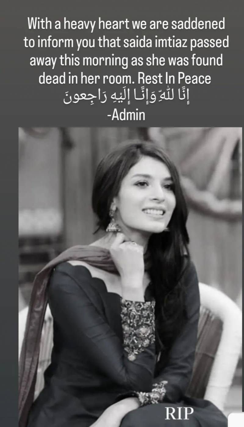 saeeda imtiaz death