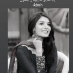 saeeda imtiaz passes away