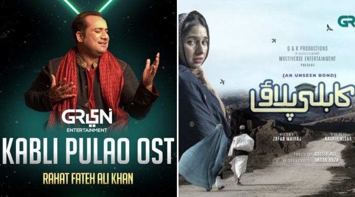 Ankhain 'Kabli Pulao' OST Performed by Rahat Fateh Ali Khan Released