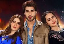 ‘Ehraam-e-Junoon’ Drama Cast, Story, Trailer: Everything You Need To Know Ehraam-e-Junoon Drama