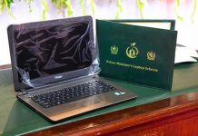 How to Apply For PM Laptop Scheme 2023: Online Registration & Eligibility How to Apply For PM Laptop Scheme 2023