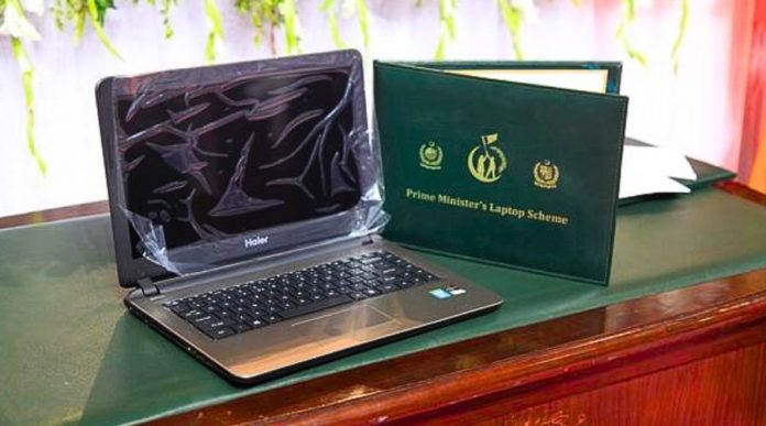 How to Apply For PM Laptop Scheme 2023