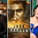 ‘Jhook Sarkar’ Drama Cast, Story, First Look