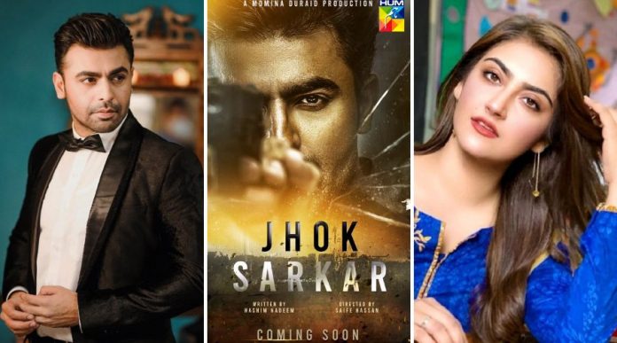 'Jhook Sarkar' Drama Cast, Story, First Look