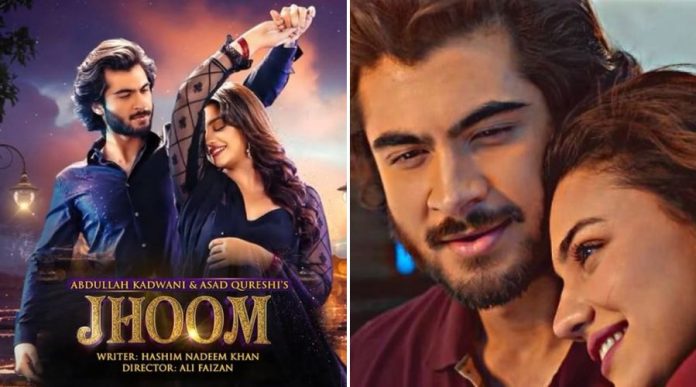 Pakistani Drama 'Jhoom' Cast, Story, OST, Timing, Release Date