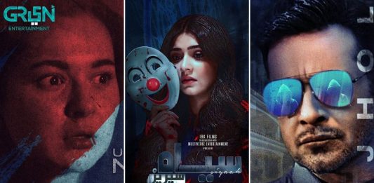 'Siyaah' Trailer of New Pakistani Horror Series