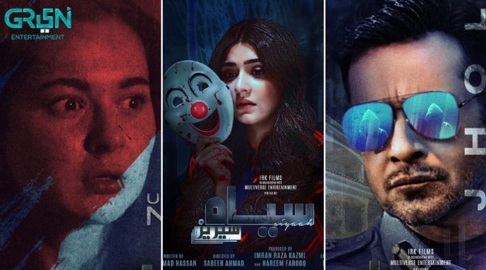 'Siyaah' Trailer of New Pakistani Horror Series