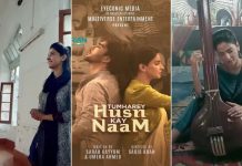 ‘Tumharey Husn Kay Naam’ Trailer, starring Saba Qamar and Imran Abbas, released 'Tumharey Husn Kay Naam' Trailer