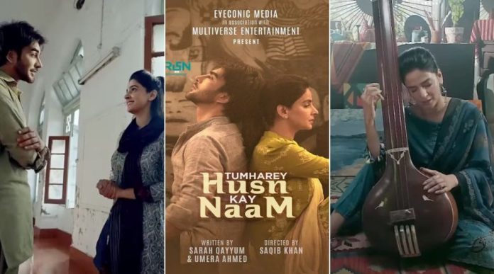 'Tumharey Husn Kay Naam' Trailer