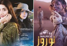 Nauroz Drama 2023: Cast, Release Date, Story, Trailer nauroz drama