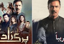 ‘Qareeban:’ Pakistani Hit Drama Parizaad To Be Aired In Arabic Language Soon