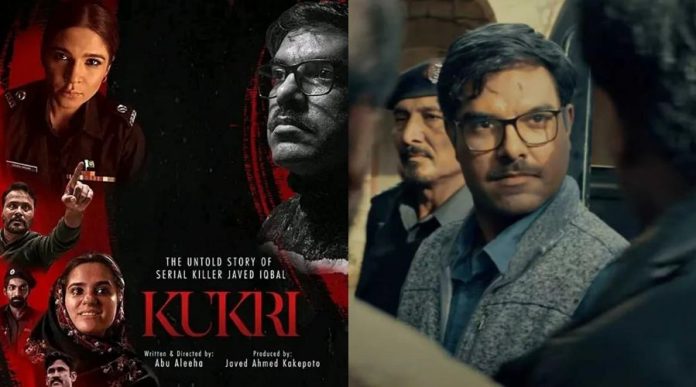 Pakistani Movie 'Kukri' Selected For Melbourne's Indian Film Festival 20﻿﻿23