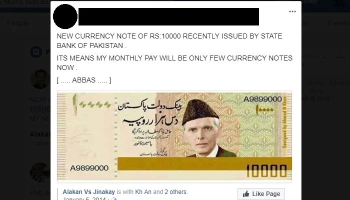 pkr 10000 bank note