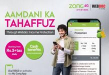 Zong 4g Launched “Zong Aamdani Ka Tahaffuz” Daily Affordable Income Protection Zong 4g Launched "Zong Aamdani Ka Tahaffuz" Daily Affordable Income Protection
