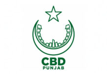 CBD Punjab’s NSIT Silicon Block Notified as Special Technology Zone by STZA CBD Punjab's NSIT Silicon Block Notified as Special Technology Zone by STZA