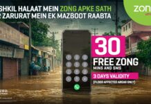 Zong Offers Free Connectivity to Flood-Hit Communities in Pakistan Zong Offers Free Connectivity to Flood-Hit Communities in Pakistan