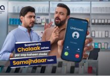 PBA Kicks Off Nationwide Campaign to Educate Public on Digital Financial Fraud Prevention PBA Kicks Off Nationwide Campaign to Educate Public on Digital Financial Fraud Prevention